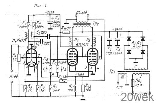 Усилитель низкой частоты