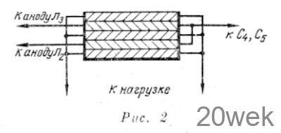 Усилитель низкой частоты