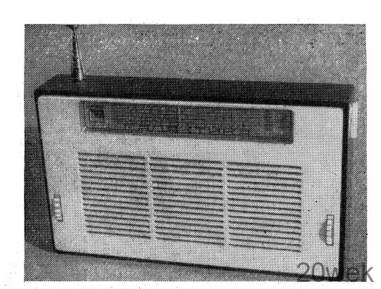 Комбинированный приемник