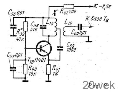 Комбинированный приемник