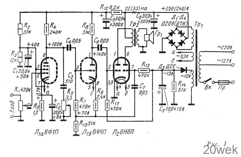 Триодный усилитель класса В