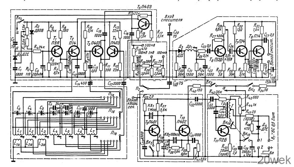 СИГНАЛ-ГЕНЕРАТОР НА ТРАНЗИСТОРАХ