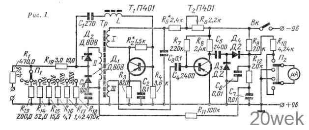 ВЫСОКООМНЫЙ ВОЛЬТМЕТР ПОСТОЯННОГО ТОКА