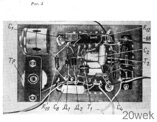 ВЫСОКООМНЫЙ ВОЛЬТМЕТР ПОСТОЯННОГО ТОКА
