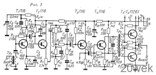 ТРАНЗИСТОРНОЕ ПЕРЕГОВОРНОЕ УСТРОЙСТВО