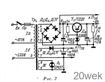 ТРАНЗИСТОРНОЕ ПЕРЕГОВОРНОЕ УСТРОЙСТВО