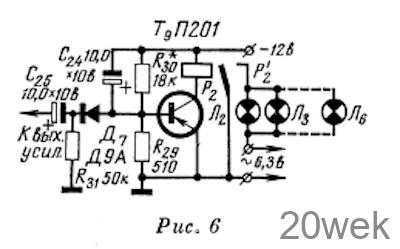 ТРАНЗИСТОРНОЕ ПЕРЕГОВОРНОЕ УСТРОЙСТВО