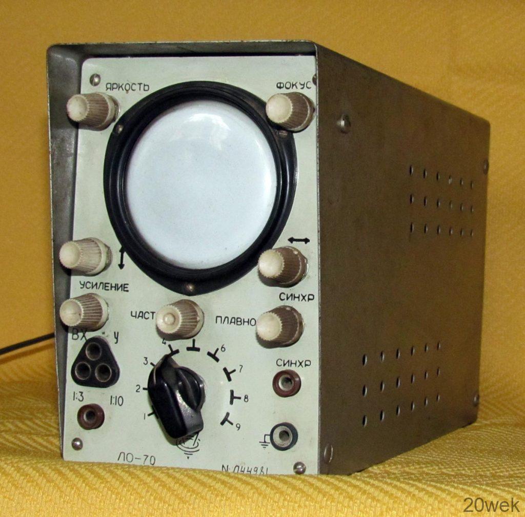 Осциллограф ЛО-70