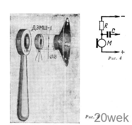 Радиоузел туриста