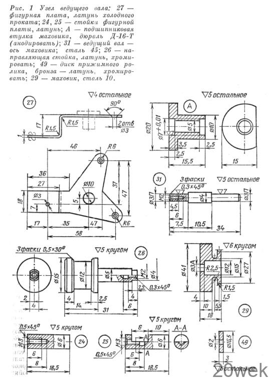 Магнитофон-диктофон
