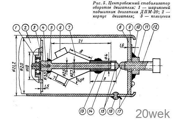 Магнитофон-диктофон