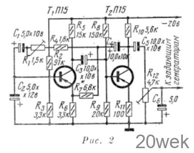 МНОГОГОЛОСНЫЙ ЭЛЕКТРО-­МУЗЫКАЛЬНЫЙ ИНСТРУМЕНТ