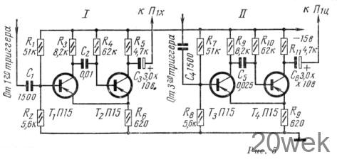 МНОГОГОЛОСНЫЙ ЭЛЕКТРО-МУЗЫКАЛЬНЫЙ ИНСТРУМЕНТ