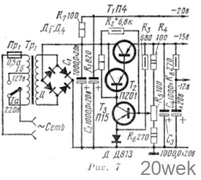 МНОГОГОЛОСНЫЙ ЭЛЕКТРО-МУЗЫКАЛЬНЫЙ ИНСТРУМЕНТ
