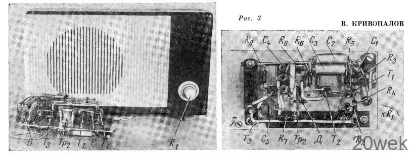 Автомат "Тише"