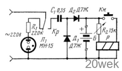 СХЕМА ОТКЛЮЧЕНИЯ ЗАРЯДНОГО УСТРОЙСТВА