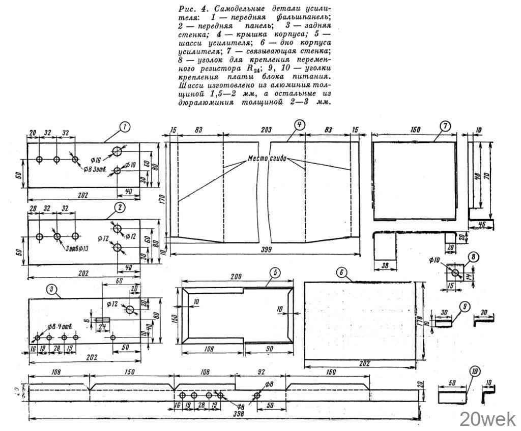 УСИЛИТЕЛЬ ДЛЯ МАГНИТОФОНА