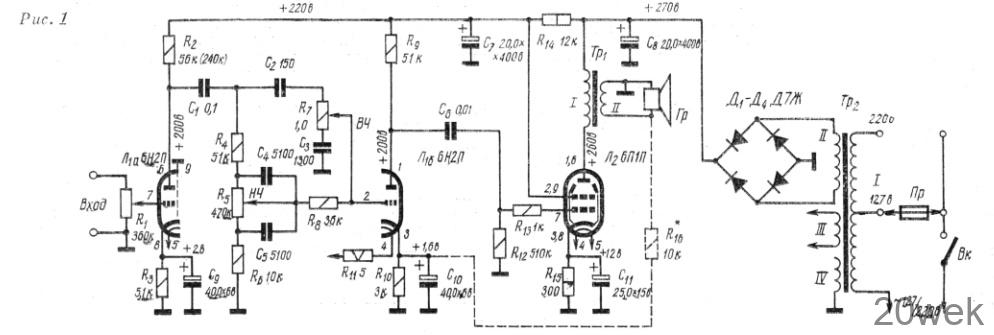 Усилитель низкой частоты