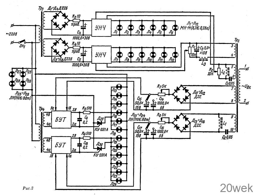ЦВЕТОМУЗЫКАЛЬНАЯ УСТАНОВКА «САМОЦВЕТ»