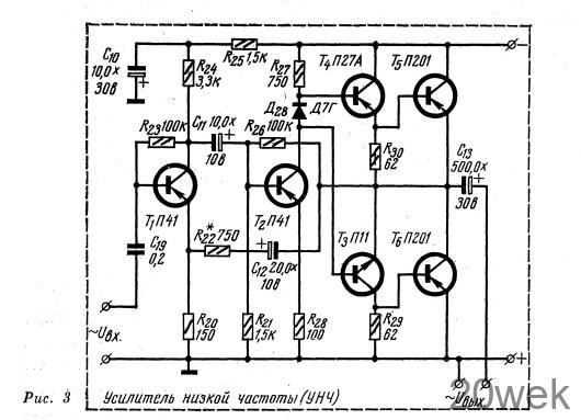 ЦВЕТОМУЗЫКАЛЬНАЯ УСТАНОВКА «САМОЦВЕТ»