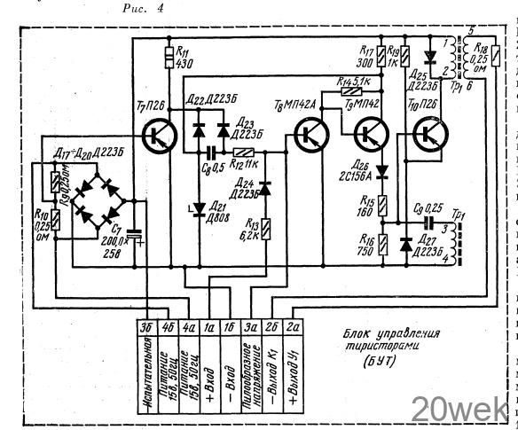 ЦВЕТОМУЗЫКАЛЬНАЯ УСТАНОВКА «САМОЦВЕТ»