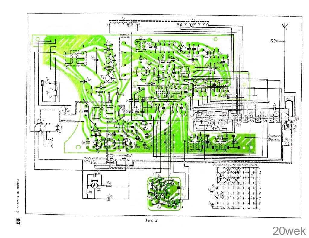 Переносная радиола "Мрия"