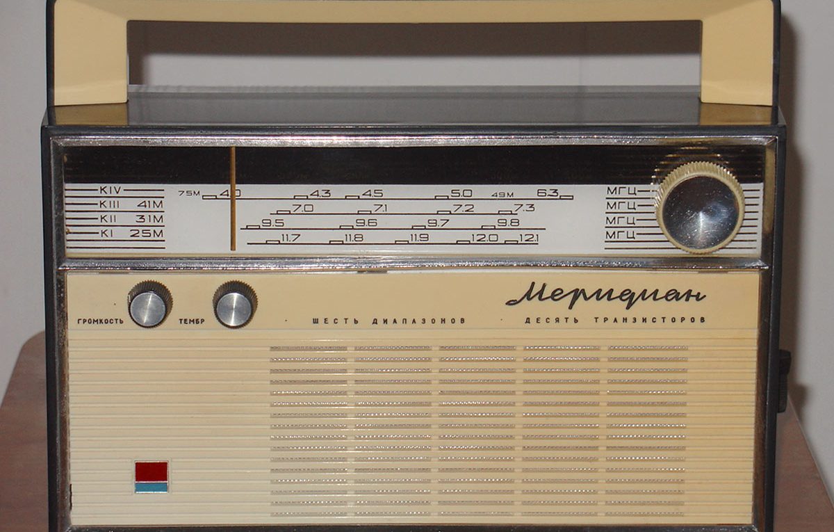 Переносной радиоприемник «МЕРИДИАН»