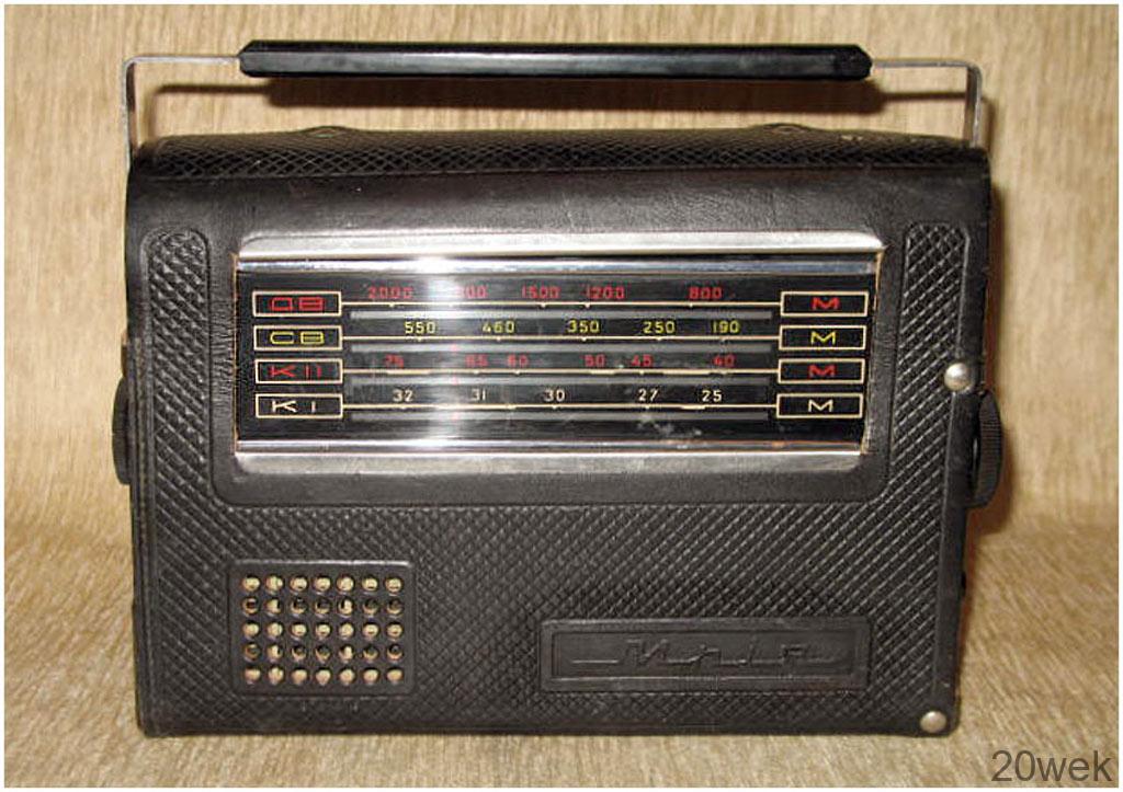 Переносная радиола "Мрия"